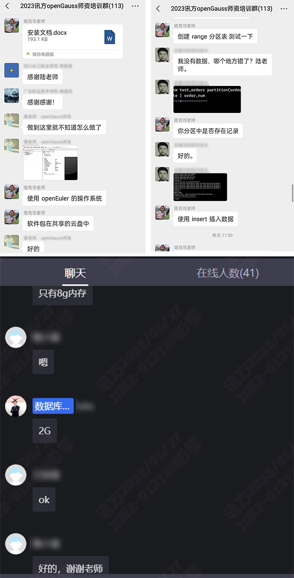 20230608152005_15333 首页- 必发集团有限公司官方网站