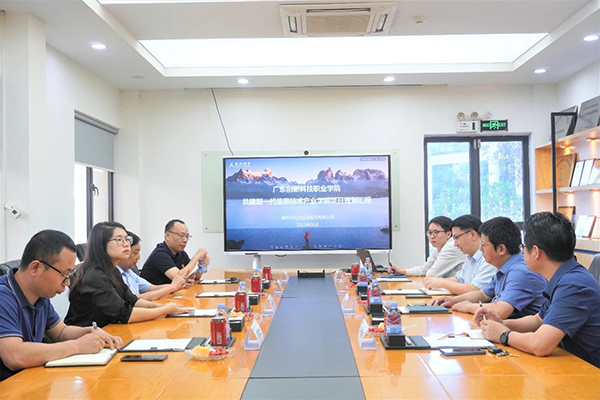 20230608153803_53432 首页- 必发集团有限公司官方网站
