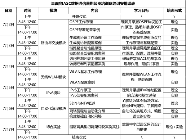 20230613163827_43325 首页- 必发集团有限公司官方网站