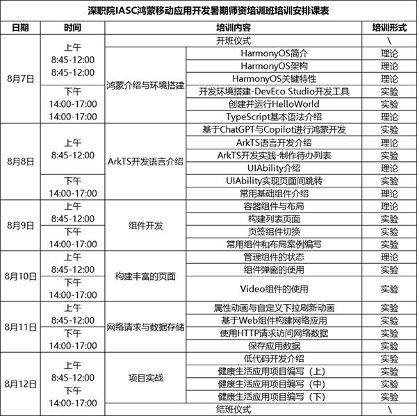20230613163848_27741 首页- 必发集团有限公司官方网站