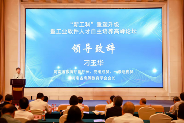 20230616142442_52820 首页- 必发集团有限公司官方网站