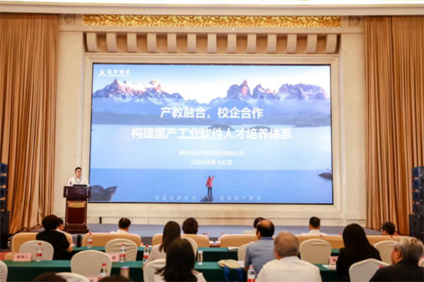 20230616142509_24440 首页- 必发集团有限公司官方网站