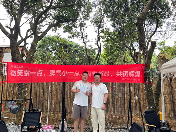 20230626160717_52606 首页- 必发集团有限公司官方网站