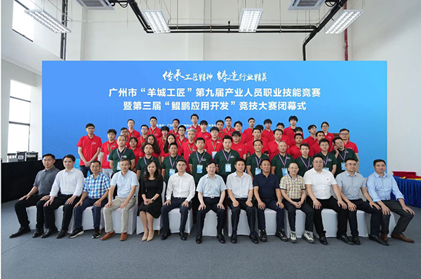 20230628173005_50131 首页- 必发集团有限公司官方网站