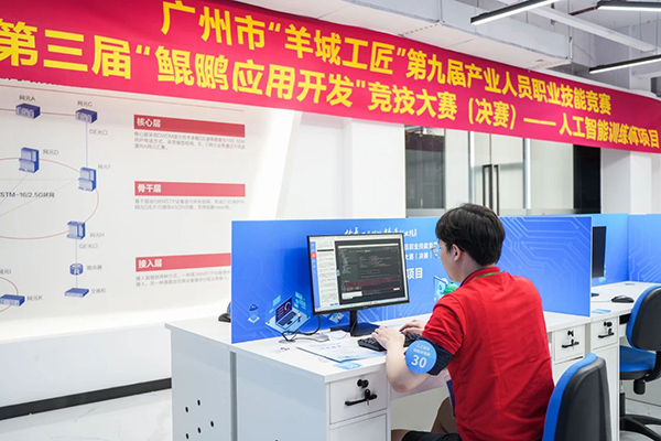 20230628173136_34545 首页- 必发集团有限公司官方网站