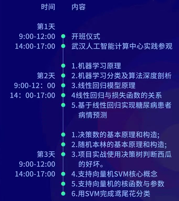 20230630112353_65124 首页- 必发集团有限公司官方网站
