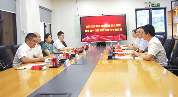 郑州信息工程职业学院辅导一行莅临必发集团技术调查互换 郑州信息工程职业学院辅导一行莅临必发集团技术调查互换