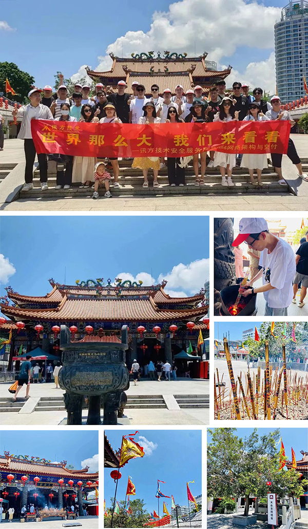 20230728095355_25238 首页- 必发集团有限公司官方网站