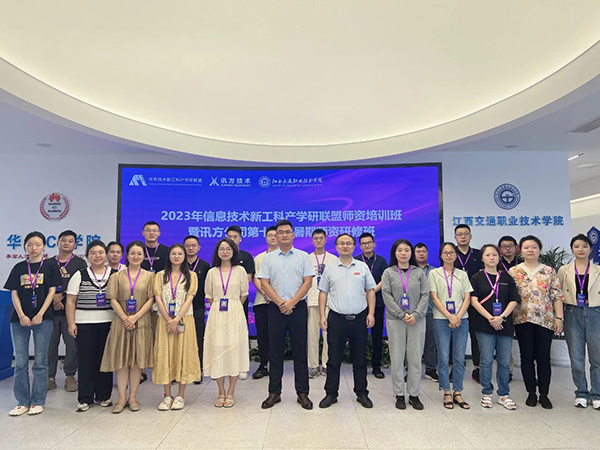 20230802153800_18743 首页- 必发集团有限公司官方网站