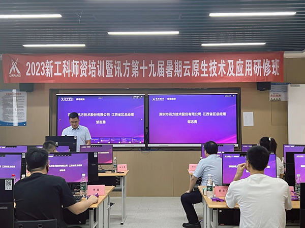 20230802153830_60151 首页- 必发集团有限公司官方网站