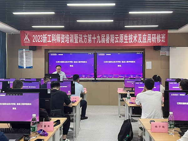 20230802153845_77137 首页- 必发集团有限公司官方网站
