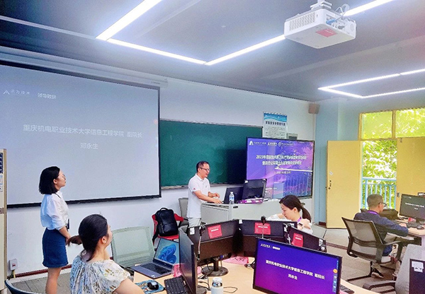 20230802153936_62145 首页- 必发集团有限公司官方网站