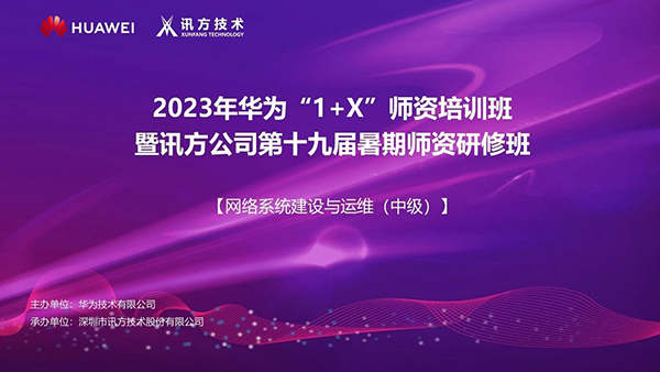 20230802154157_43161 首页- 必发集团有限公司官方网站
