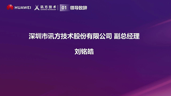 20230802154228_51316 首页- 必发集团有限公司官方网站