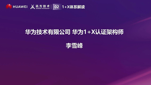 20230802154242_28968 首页- 必发集团有限公司官方网站