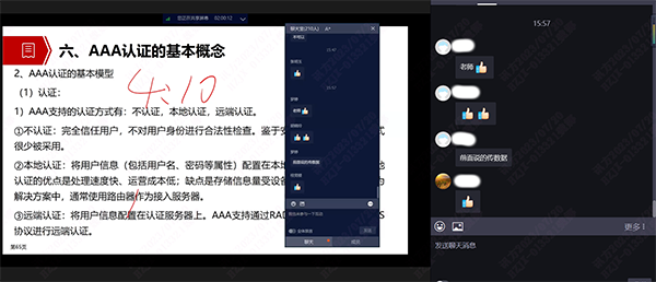 20230802154302_56514 首页- 必发集团有限公司官方网站