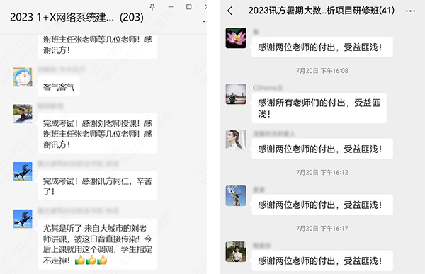 20230802154322_41291 首页- 必发集团有限公司官方网站