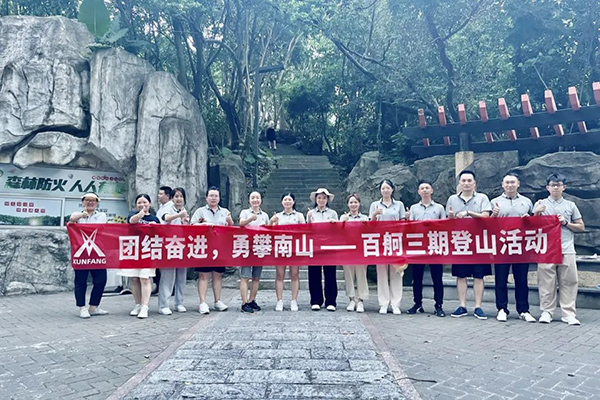 20230807174144_86575 首页- 必发集团有限公司官方网站