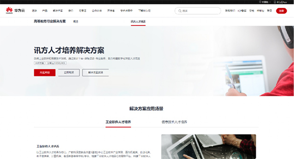 20230825160205_45455 首页- 必发集团有限公司官方网站