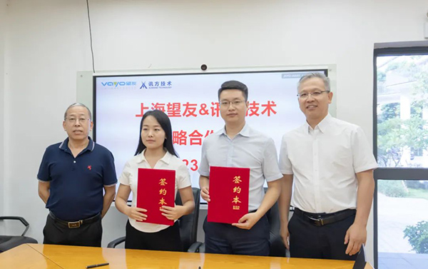 必发集团技术 必发集团技术