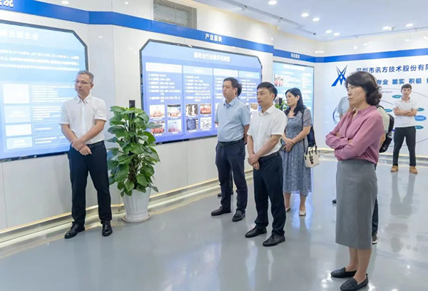 20230901110640_56979 首页- 必发集团有限公司官方网站