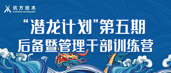 20230908103041_50229 首页- 必发集团有限公司官方网站