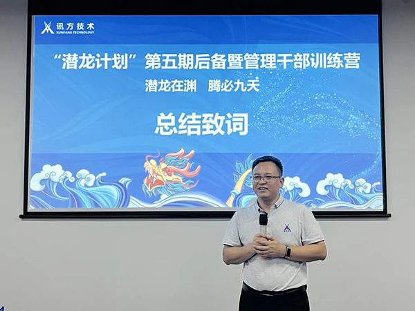 20230908103614_73805 首页- 必发集团有限公司官方网站