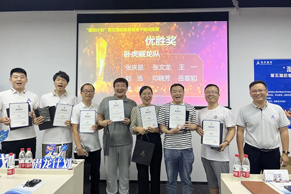 20230908103632_80564 首页- 必发集团有限公司官方网站
