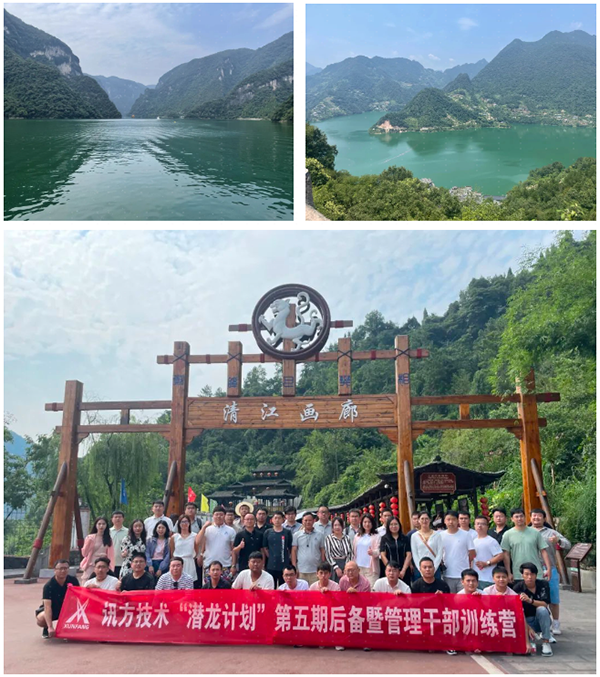 20230908103752_89555 首页- 必发集团有限公司官方网站