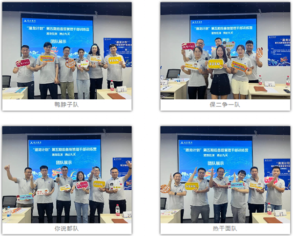 20230908105106_21071 首页- 必发集团有限公司官方网站