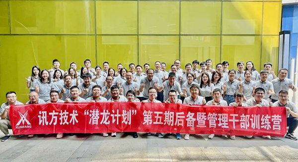 20230908110410_78009 首页- 必发集团有限公司官方网站