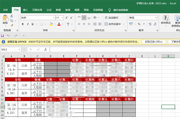 首页- 必发集团有限公司官方网站