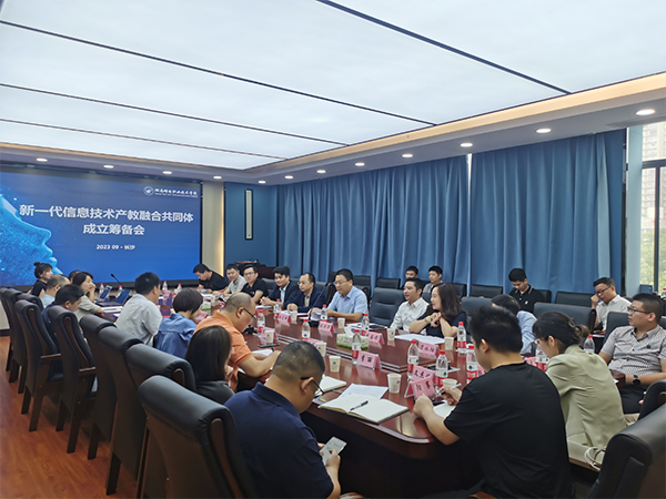 20230926164312_16252 首页- 必发集团有限公司官方网站