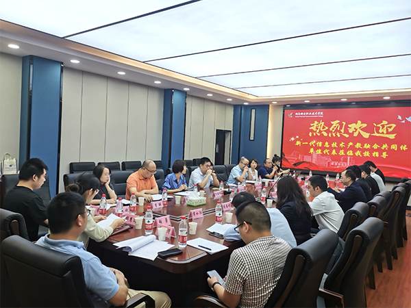 20230926164331_84356 首页- 必发集团有限公司官方网站