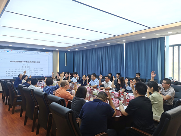 20230926164352_39869 首页- 必发集团有限公司官方网站