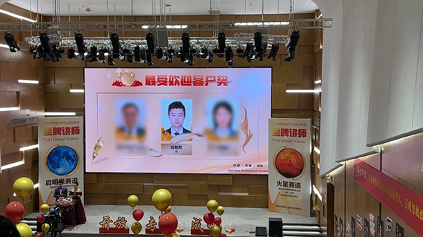 20230926165059_22598 首页- 必发集团有限公司官方网站