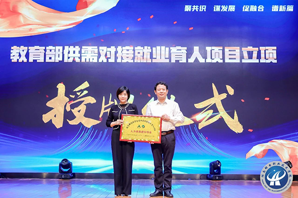 20231011143817_13805 首页- 必发集团有限公司官方网站