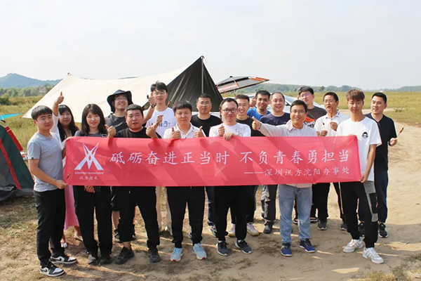 20231012162239_41292 首页- 必发集团有限公司官方网站