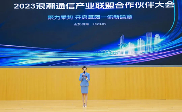 20231012165152_17540 首页- 必发集团有限公司官方网站
