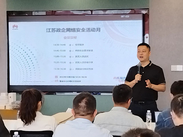 20231103102834_25756 首页- 必发集团有限公司官方网站