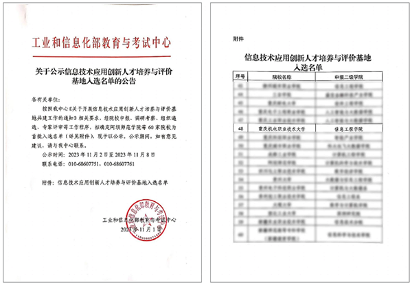 20231113184615_58051 首页- 必发集团有限公司官方网站