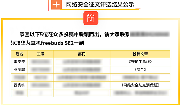 20231114094835_73528 首页- 必发集团有限公司官方网站