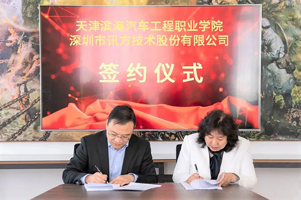 20231117102940_90367 首页- 必发集团有限公司官方网站
