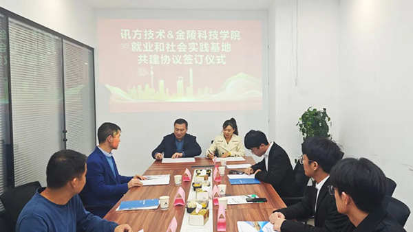 20231120095426_18617 首页- 必发集团有限公司官方网站