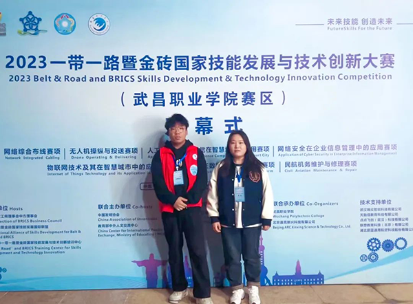20231124091745_82482 首页- 必发集团有限公司官方网站