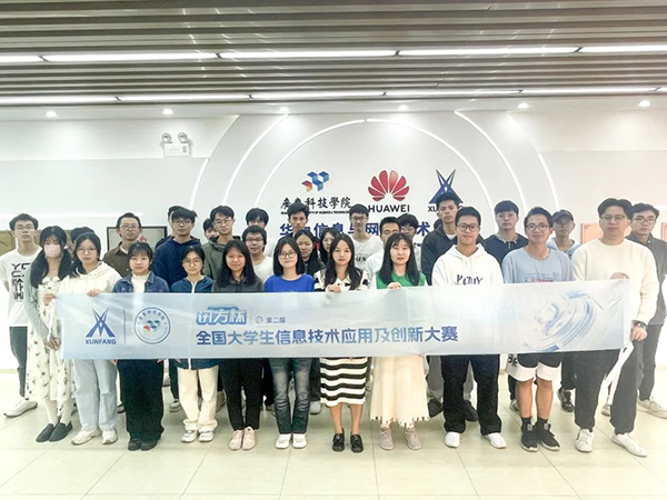 20231129165205_77366 首页- 必发集团有限公司官方网站