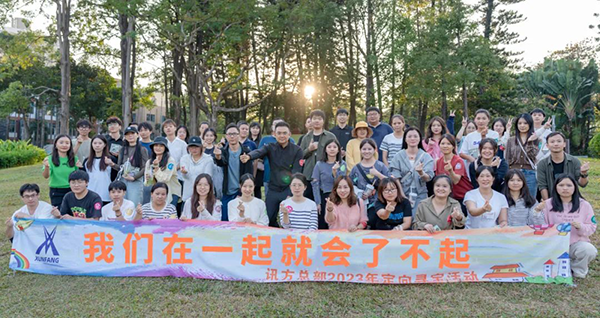 20231206115813_43975 首页- 必发集团有限公司官方网站