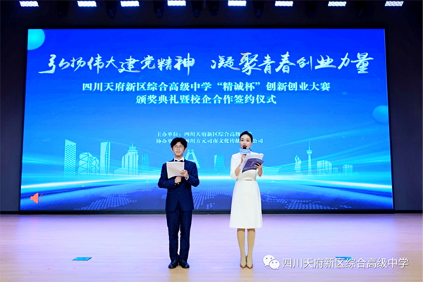 20231213110402_65799 首页- 必发集团有限公司官方网站