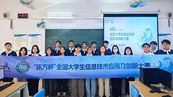 20231214152947_21857 首页- 必发集团有限公司官方网站