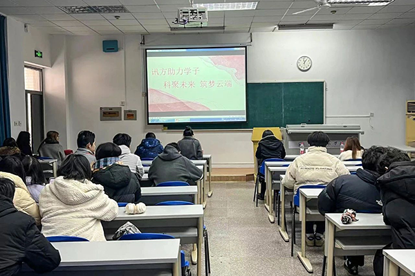 20231219093809_36823 首页- 必发集团有限公司官方网站